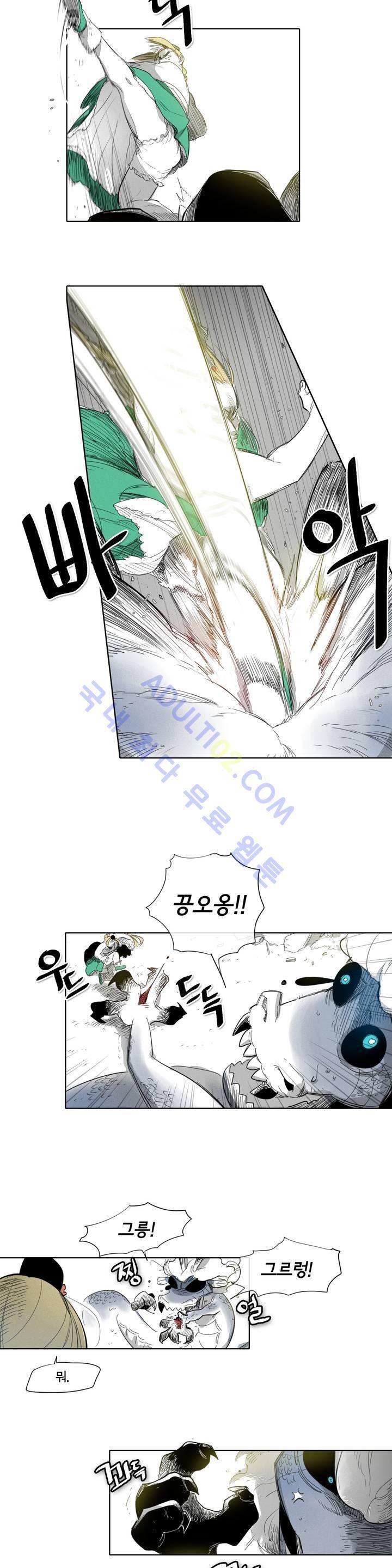 표준규격전사 7화 5