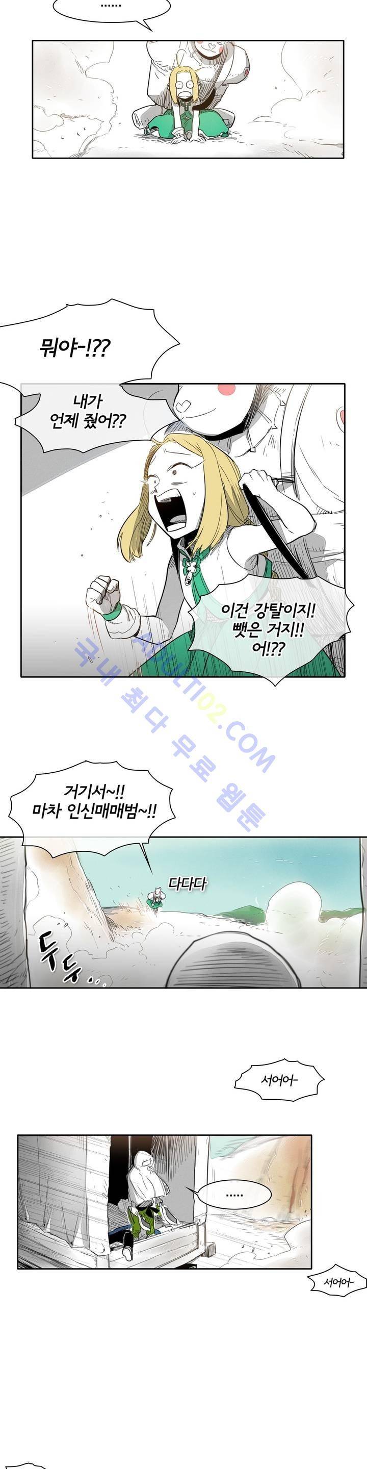 표준규격전사 15화 5