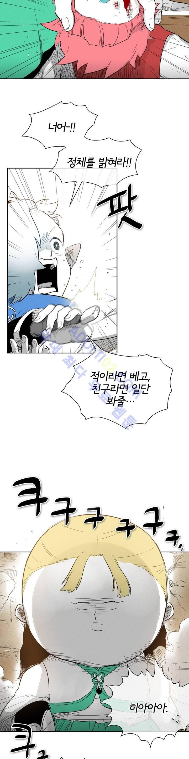 표준규격전사 25화 2