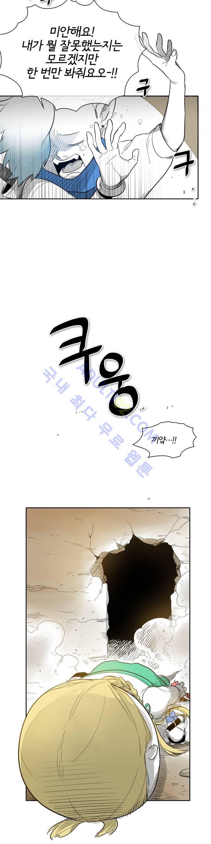 표준규격전사 25화 3