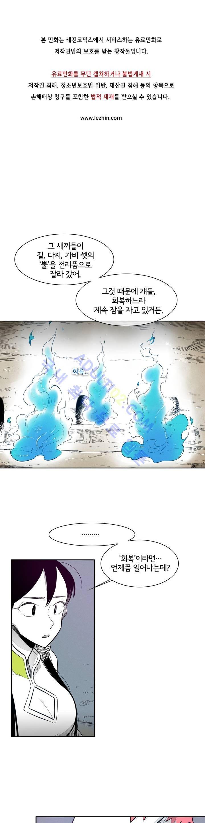 표준규격전사 35화 1