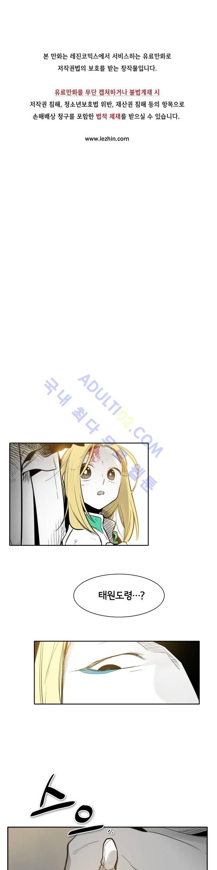 표준규격전사 45화 1