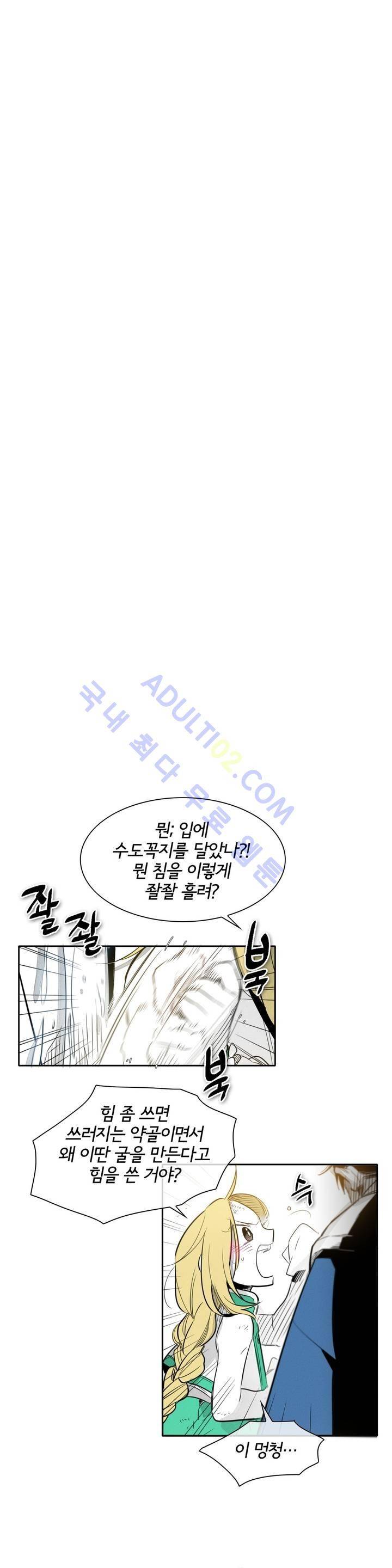 표준규격전사 45화 4