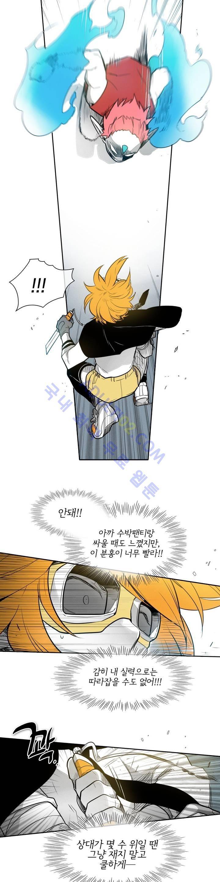 표준규격전사 52화 2