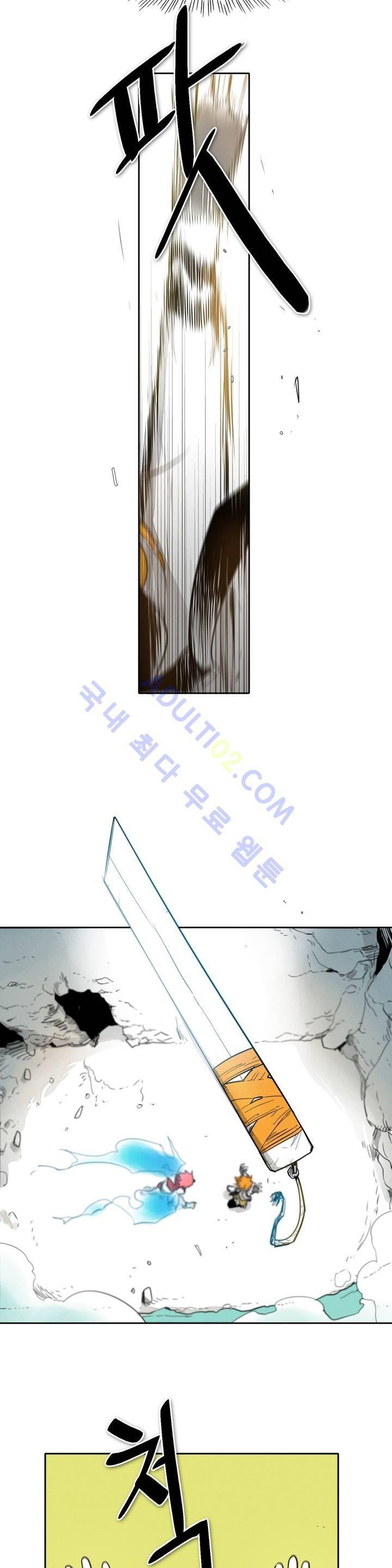 표준규격전사 52화 3