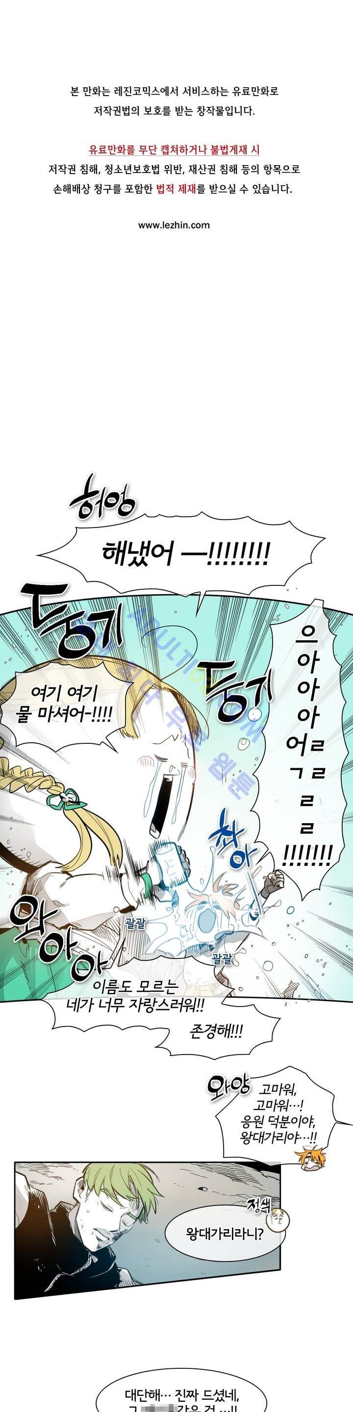 표준규격전사 62화 1