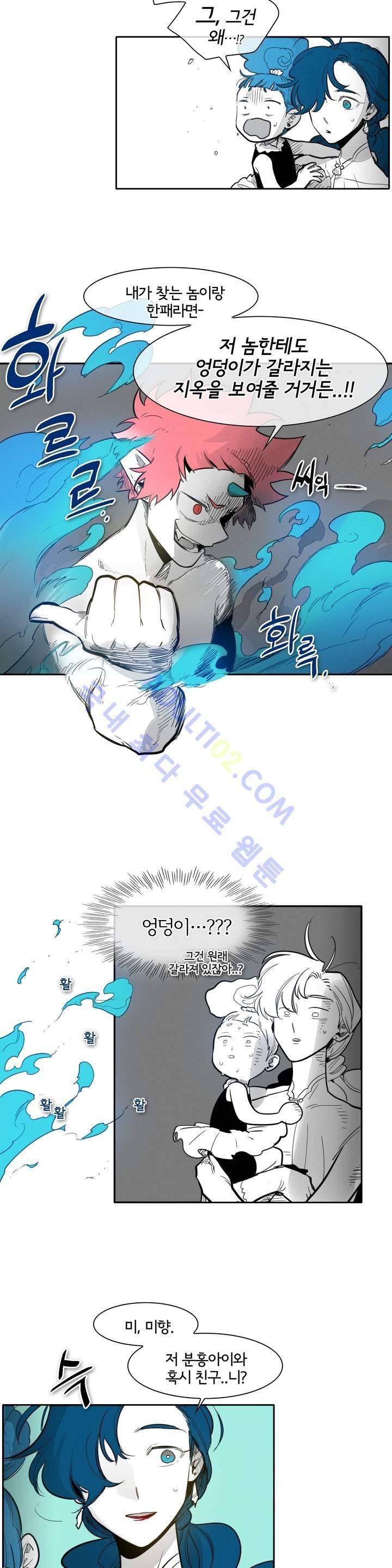 표준규격전사 80화 3