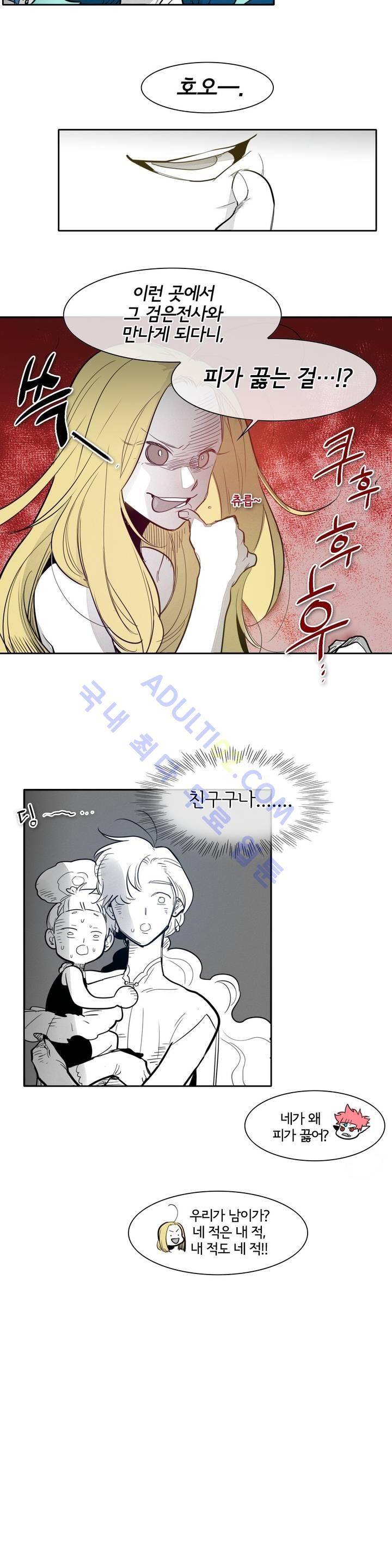 표준규격전사 80화 4