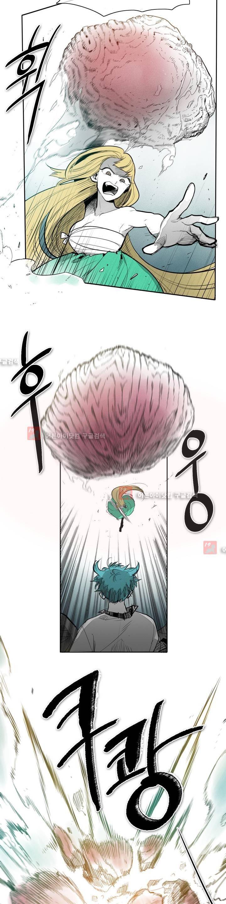 표준규격전사 88화 3