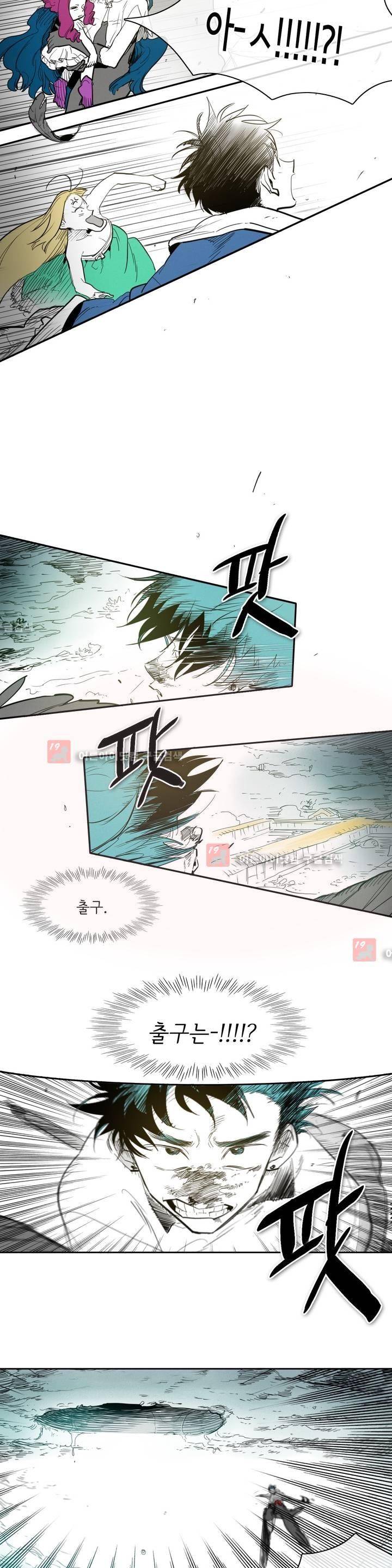 표준규격전사 88화 5