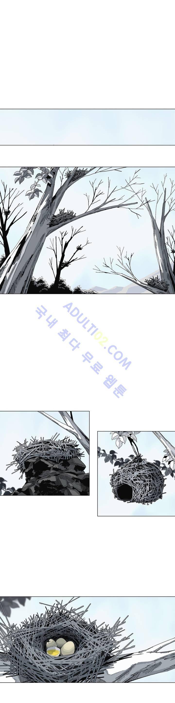 테라그램 6화 2