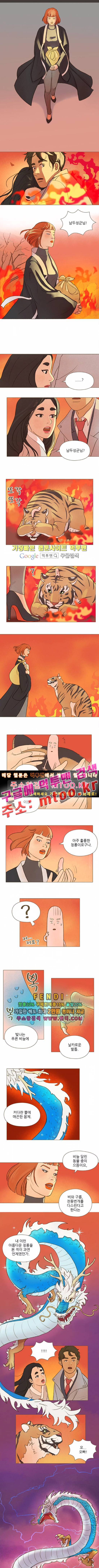 계룡선녀전 44화 3