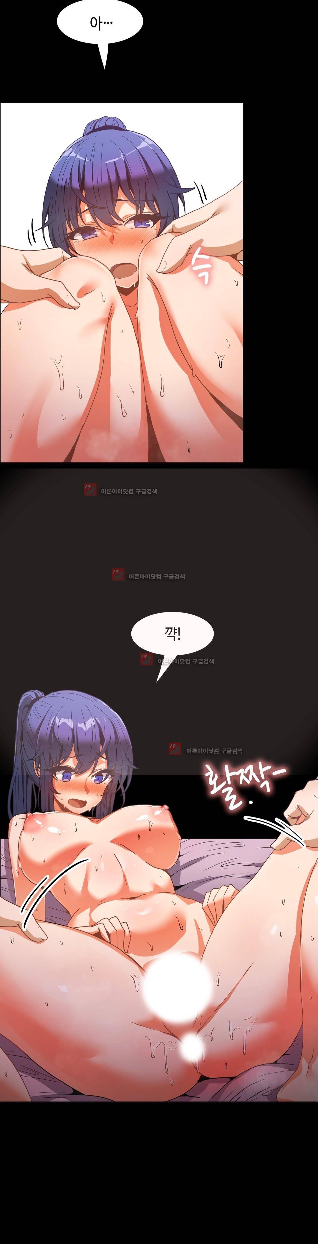 벽을 적신 여자 49화 7