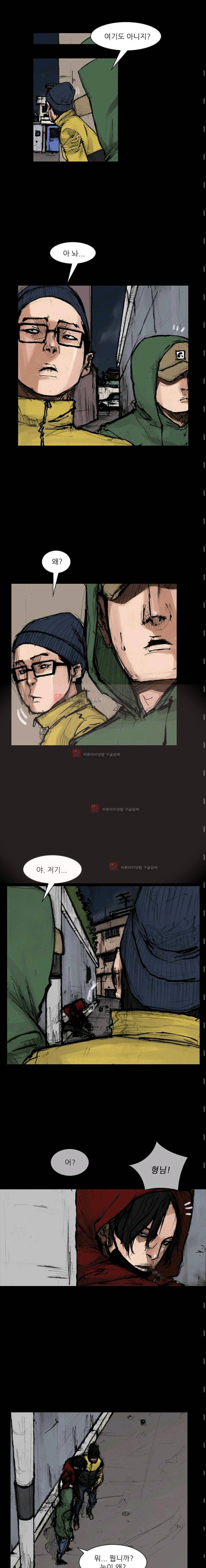 독고2 58화 3
