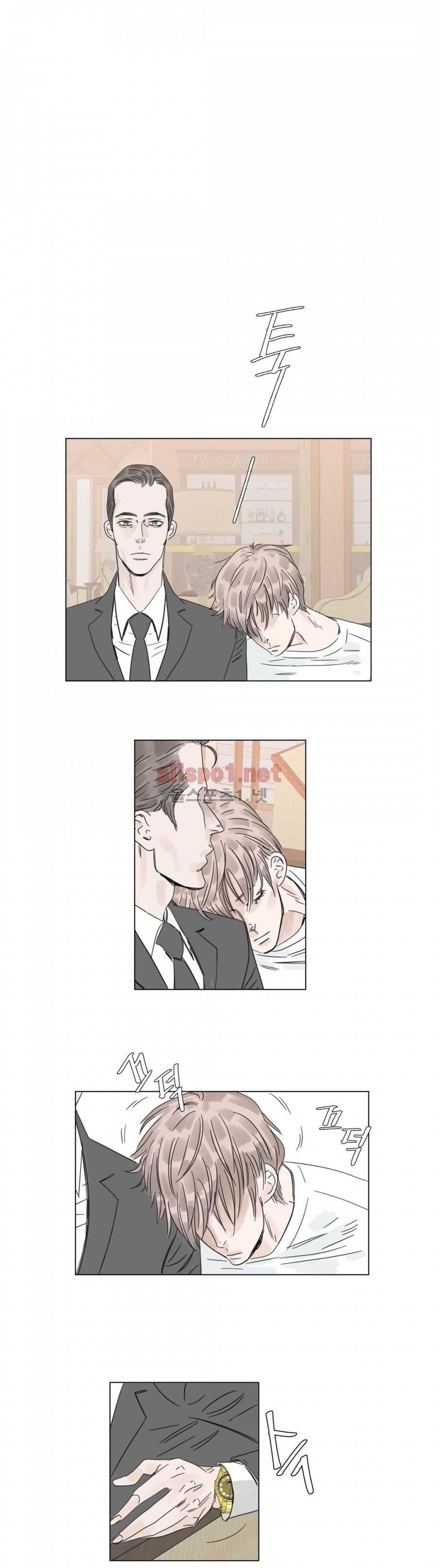 슈가대디는 과연 달콤할까? 6화 1
