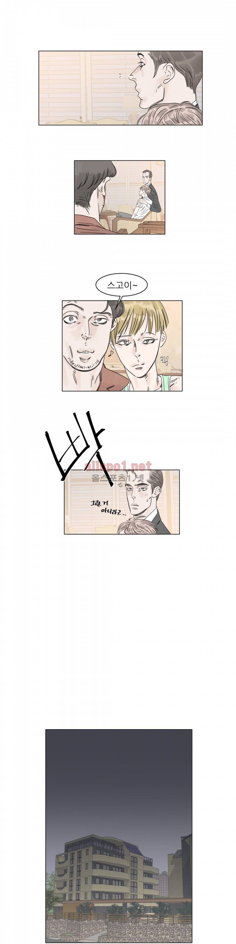 슈가대디는 과연 달콤할까? 6화 3