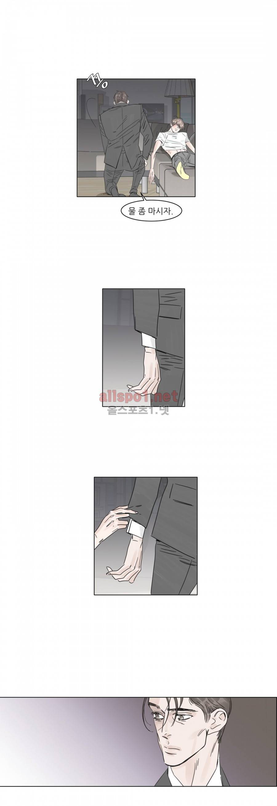 슈가대디는 과연 달콤할까? 6화 9