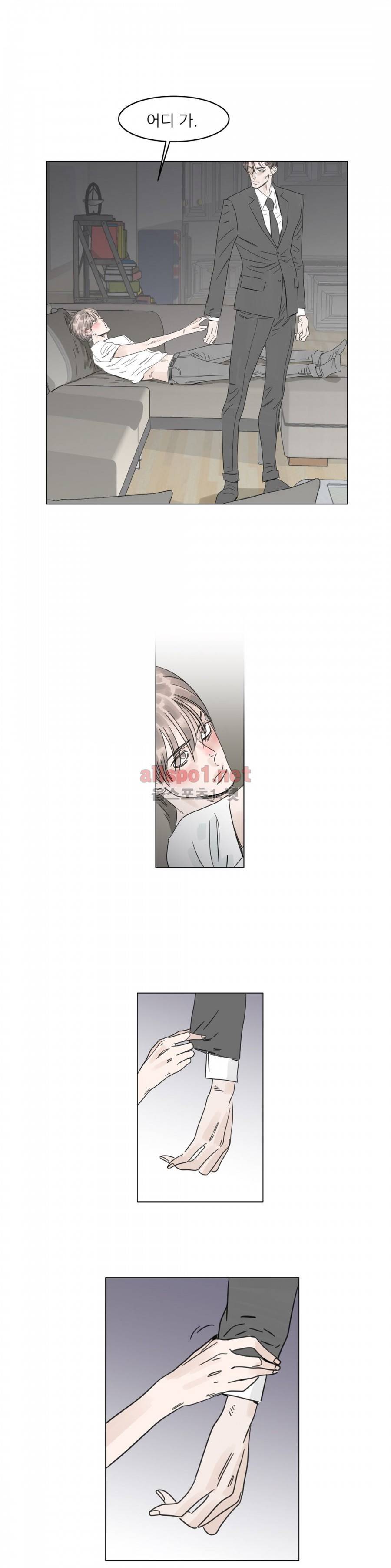 슈가대디는 과연 달콤할까? 6화 10