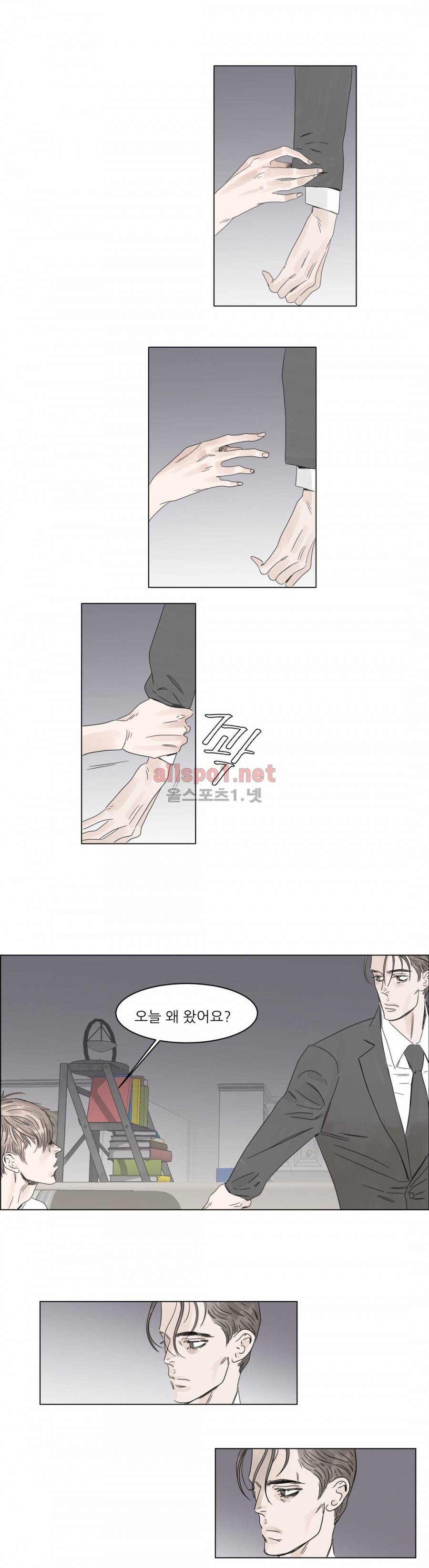 슈가대디는 과연 달콤할까? 6화 13