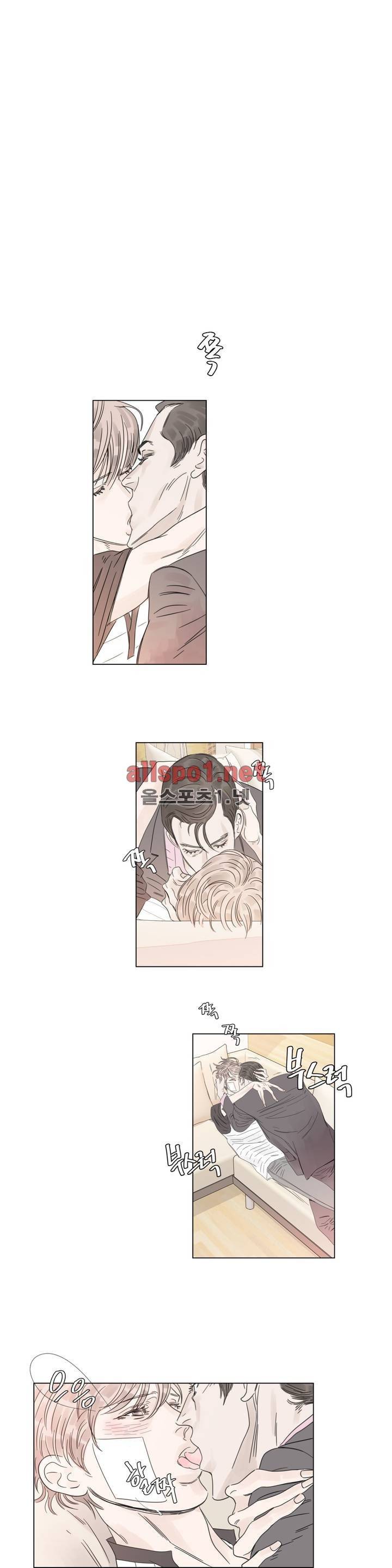 슈가대디는 과연 달콤할까? 16화 1