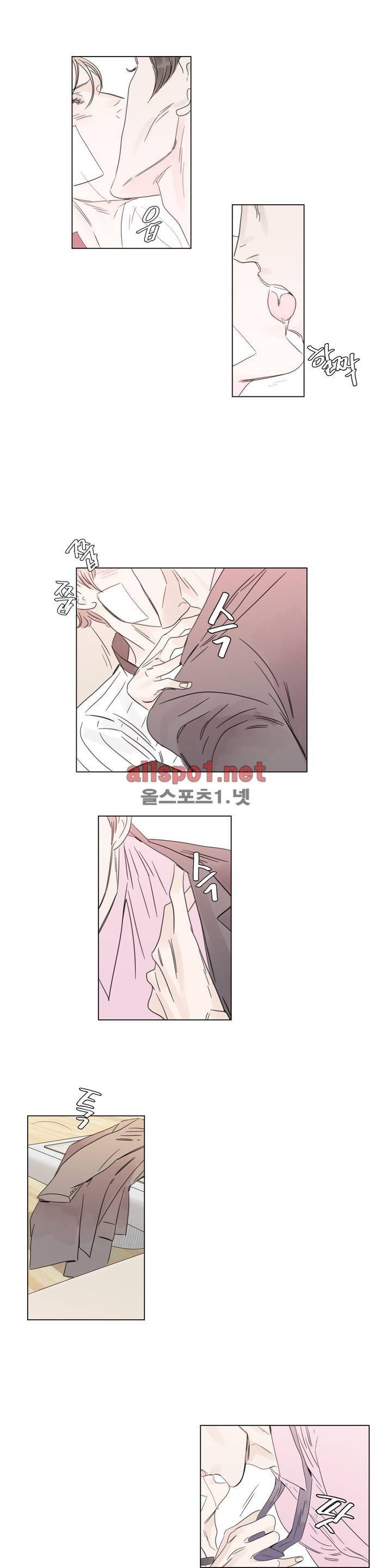 슈가대디는 과연 달콤할까? 16화 2