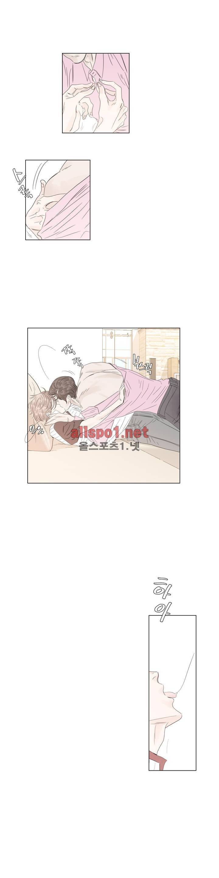슈가대디는 과연 달콤할까? 16화 3