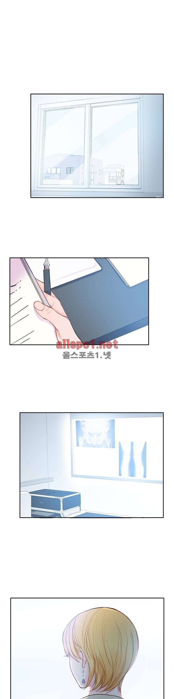 이성연애박사 에필로그 + 후기 1