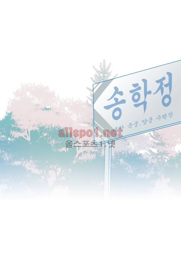 드림사이드 13화 1