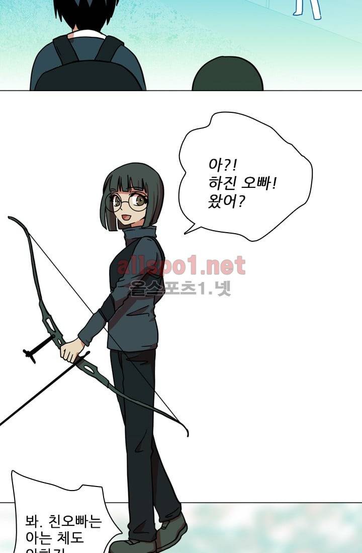 드림사이드 13화 8