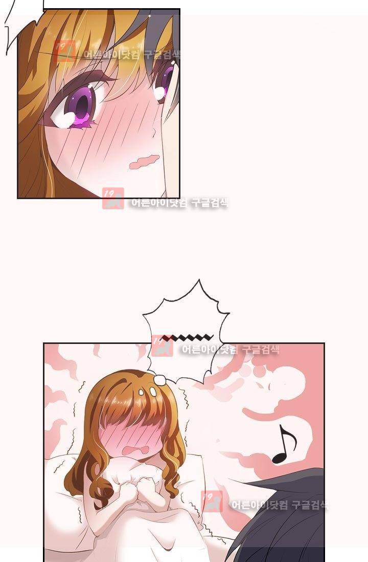 이혼해줄래요? 9화 4
