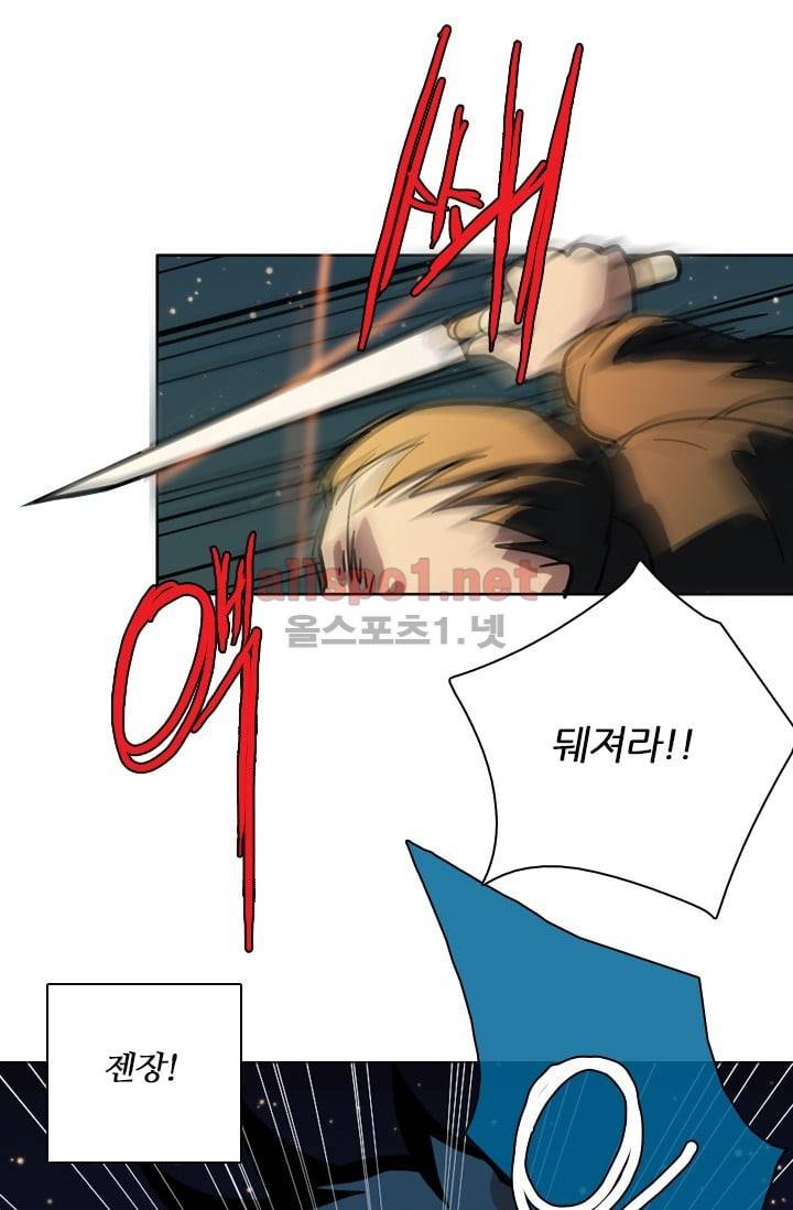 드림사이드 26화 1