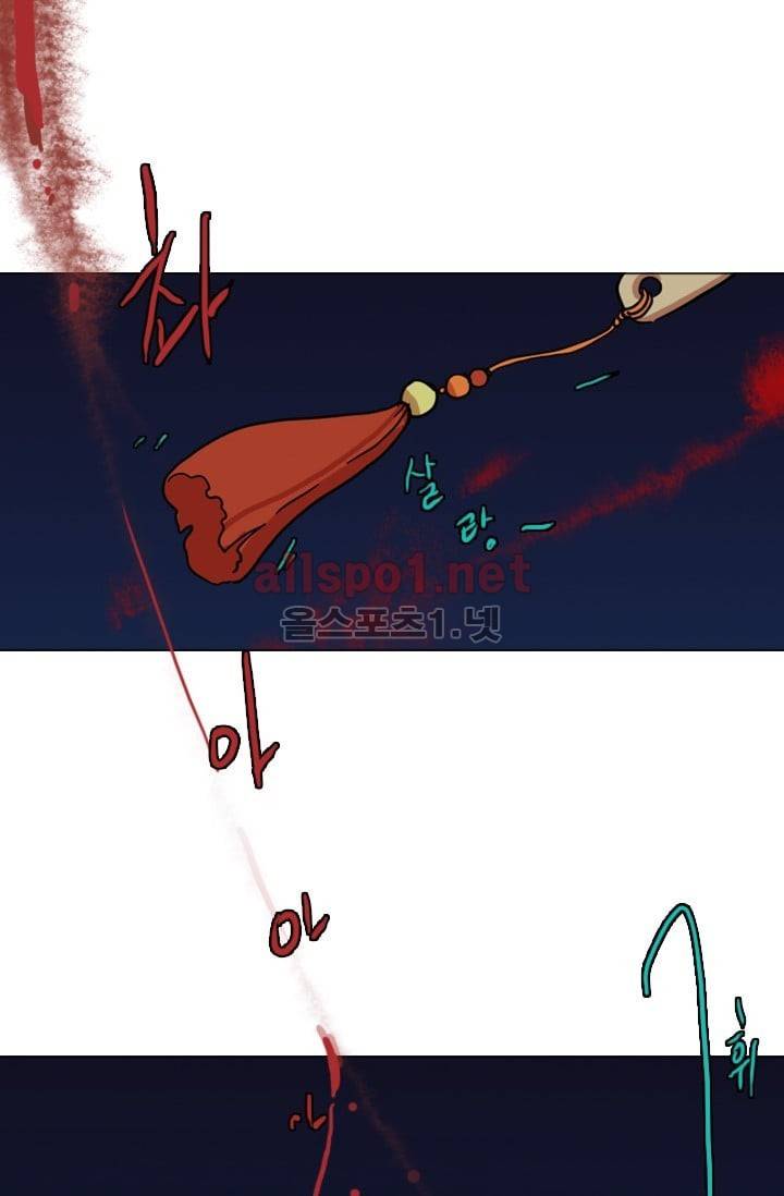 드림사이드 26화 6