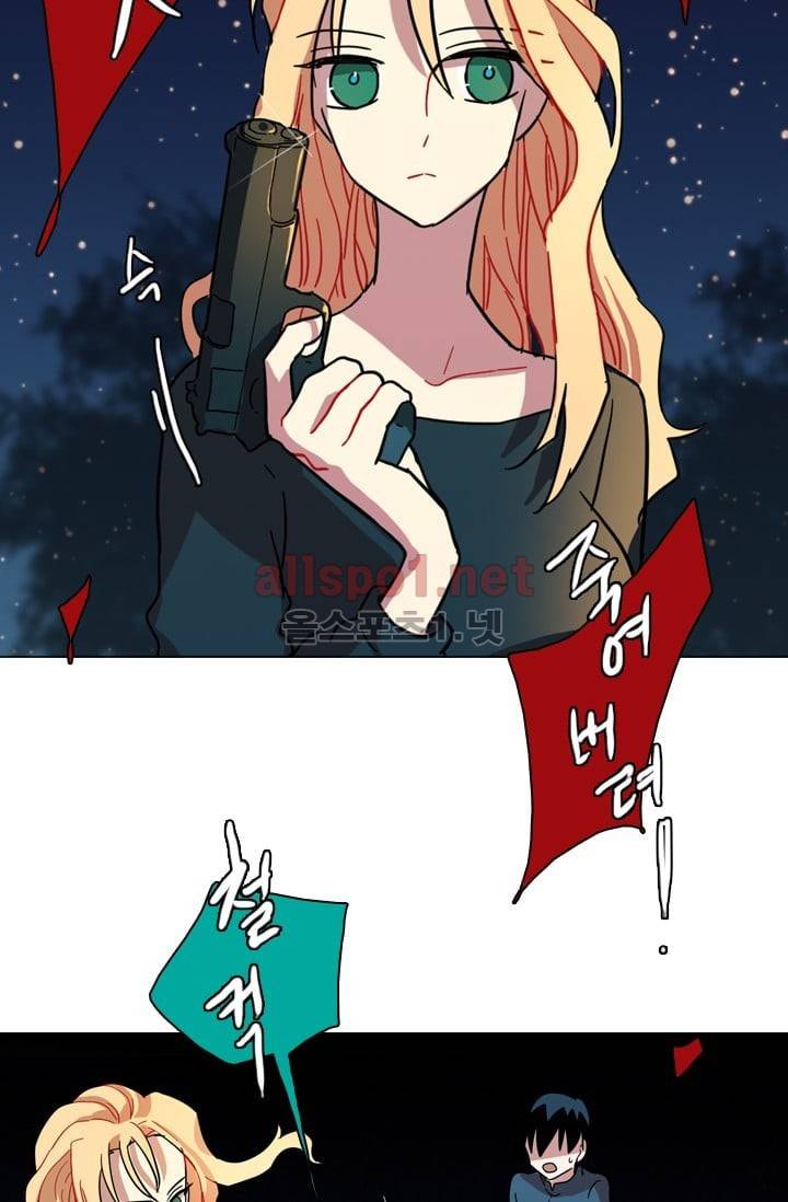 드림사이드 26화 13