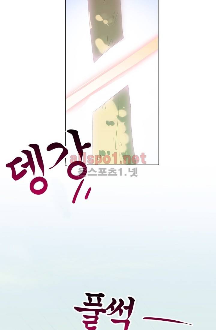 또라이 대사형 무림생존기 31화 6