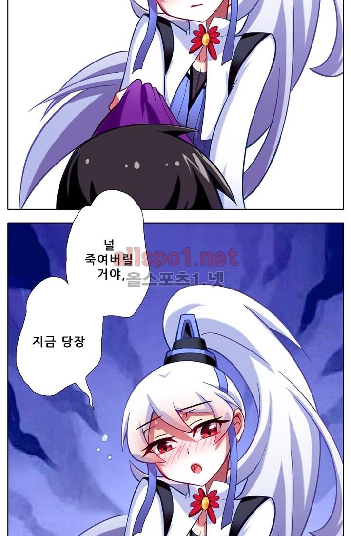 또라이 대사형 무림생존기 59화 14