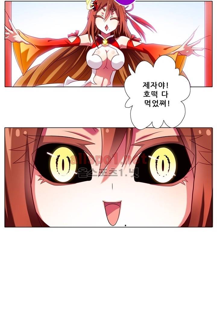 또라이 대사형 무림생존기 59화 16