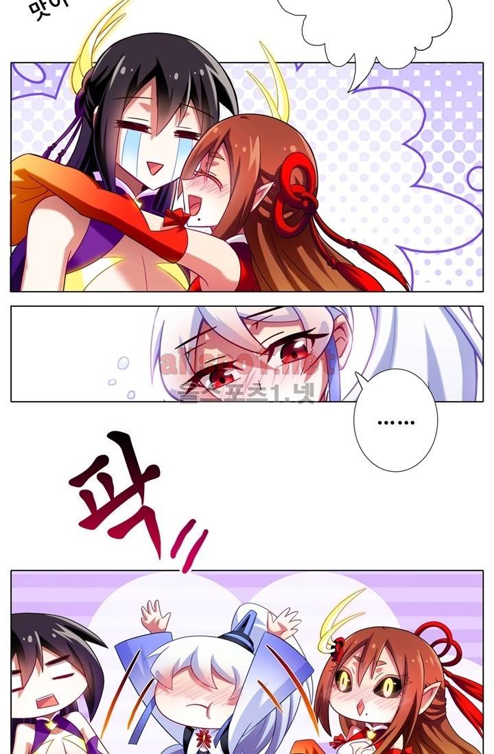 또라이 대사형 무림생존기 59화 25