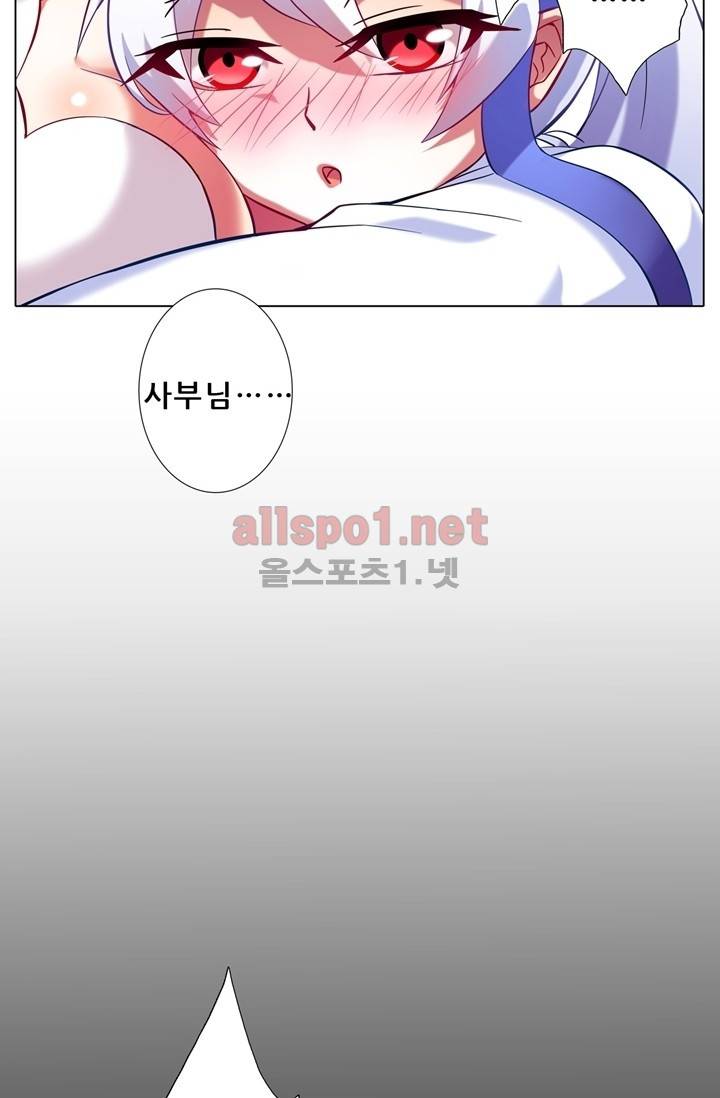 또라이 대사형 무림생존기 59화 27