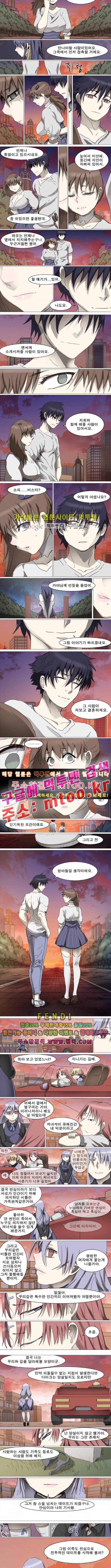 나이트런 EX 스토리 문 오프닝 105화 2