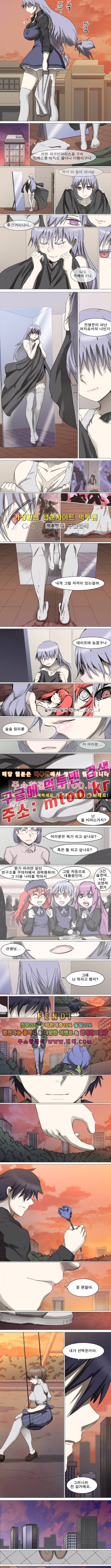 나이트런 EX 스토리 문 오프닝 105화 3