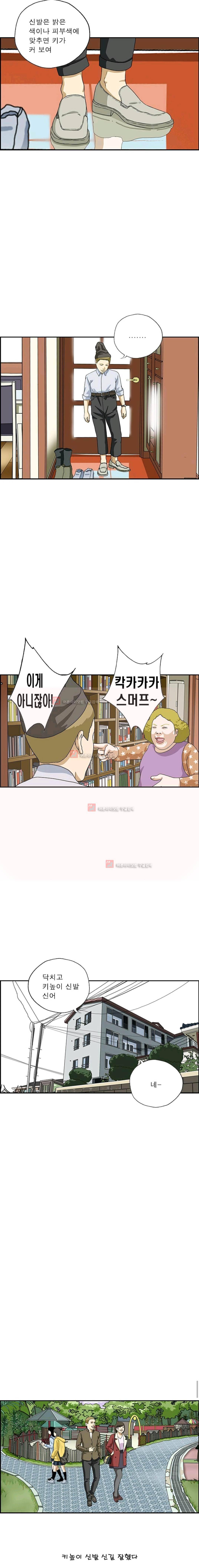 엄마는 외국인 3기 195화 2