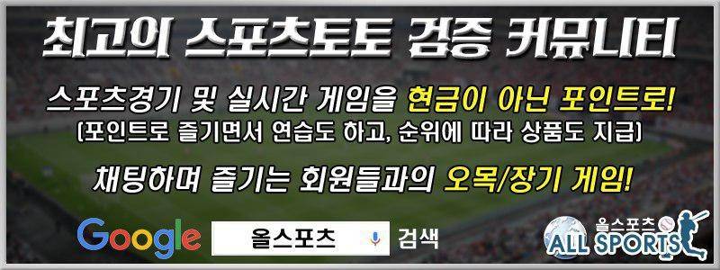 또라이 대사형 무림생존기 63화 1