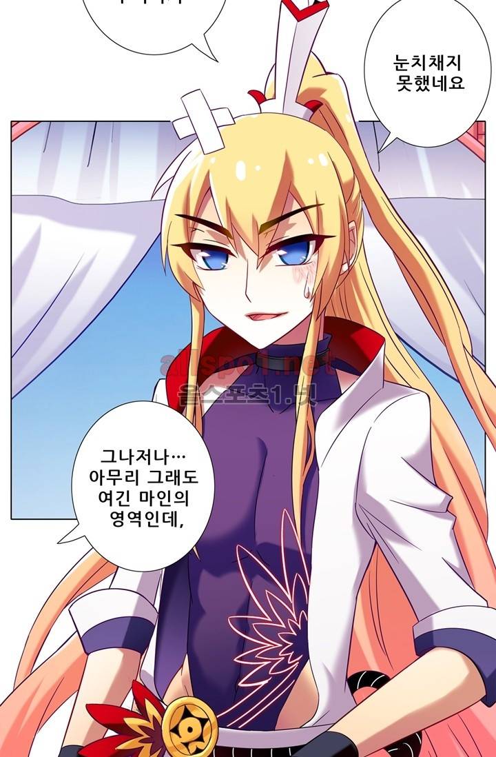또라이 대사형 무림생존기 63화 3