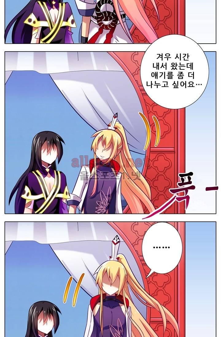 또라이 대사형 무림생존기 63화 5