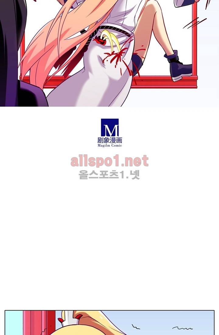 또라이 대사형 무림생존기 63화 8