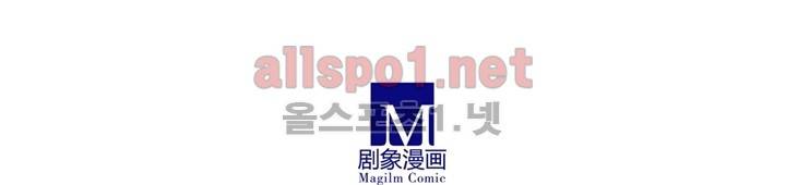 또라이 대사형 무림생존기 63화 20