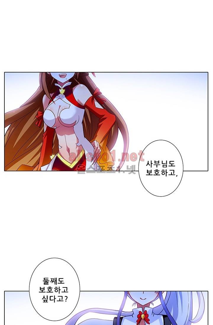 또라이 대사형 무림생존기 73화 15