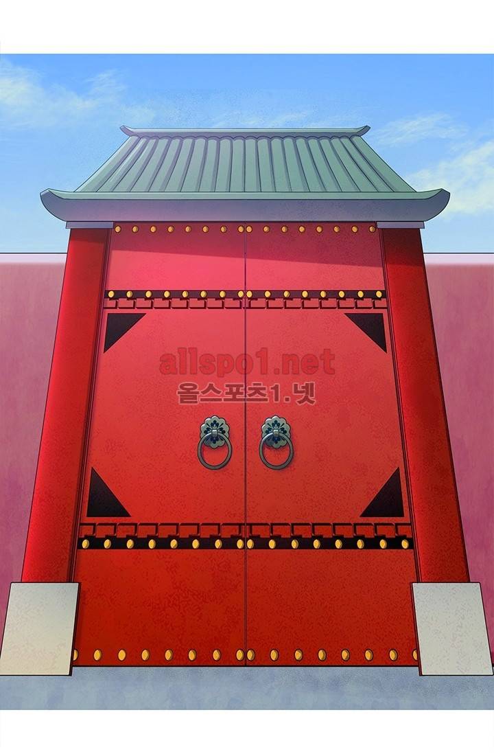 또라이 대사형 무림생존기 73화 24