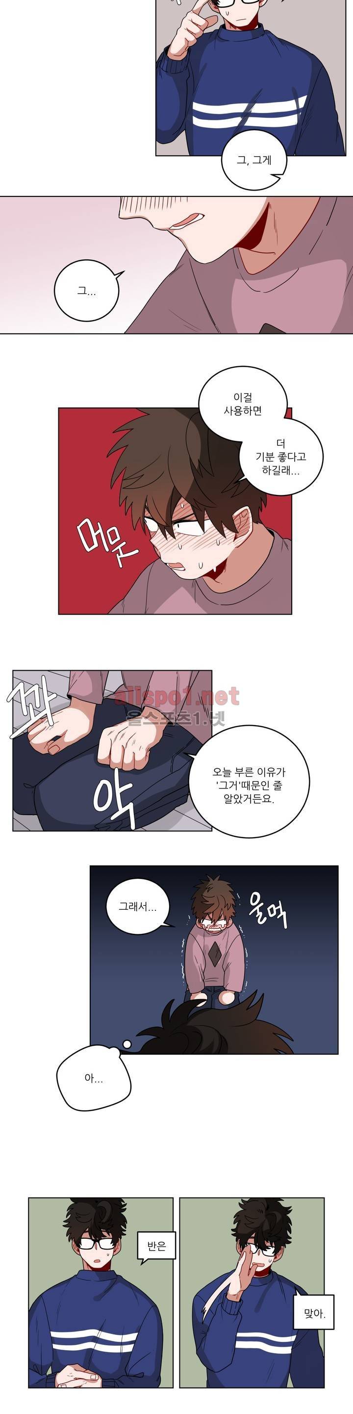 수화 15화 3