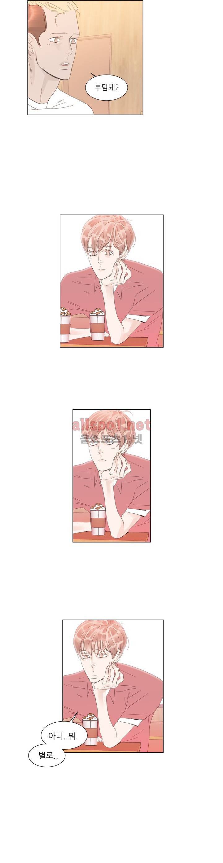 슈가대디는 과연 달콤할까? 25화 6